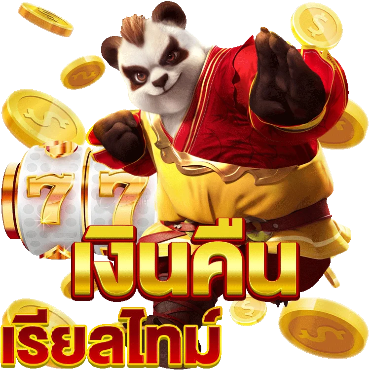 รีวิว sagame88 เครดิต ฟรี 1000 เกมสนุกจัดหนัก