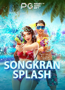 รีวิวสล็อต xo8855 เกมสุดมันส์จากค่าย Pragmatic Play